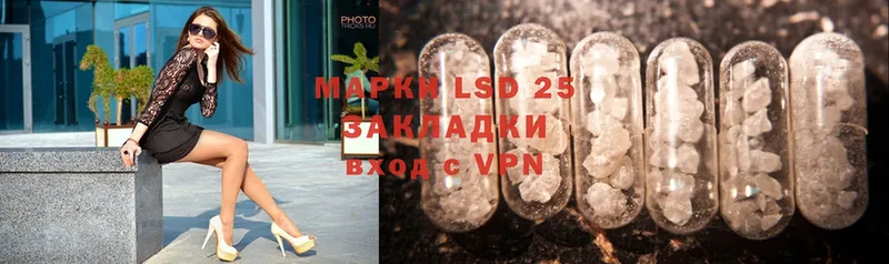 Лсд 25 экстази ecstasy  Верхнеуральск 