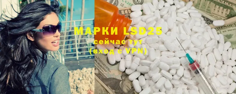 ЛСД экстази ecstasy Верхнеуральск