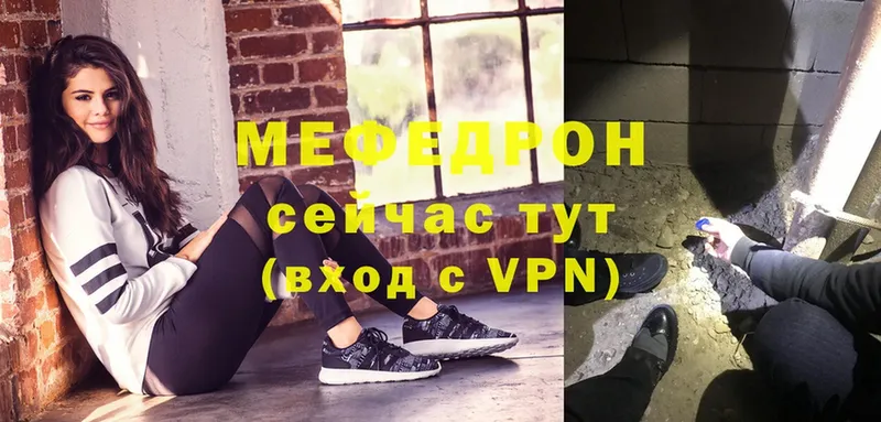 blacksprut онион  сколько стоит  Верхнеуральск  МЯУ-МЯУ 4 MMC 